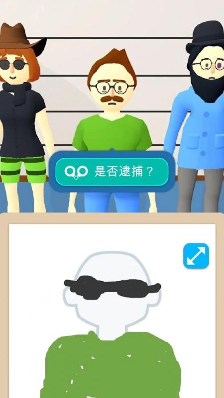 截图2