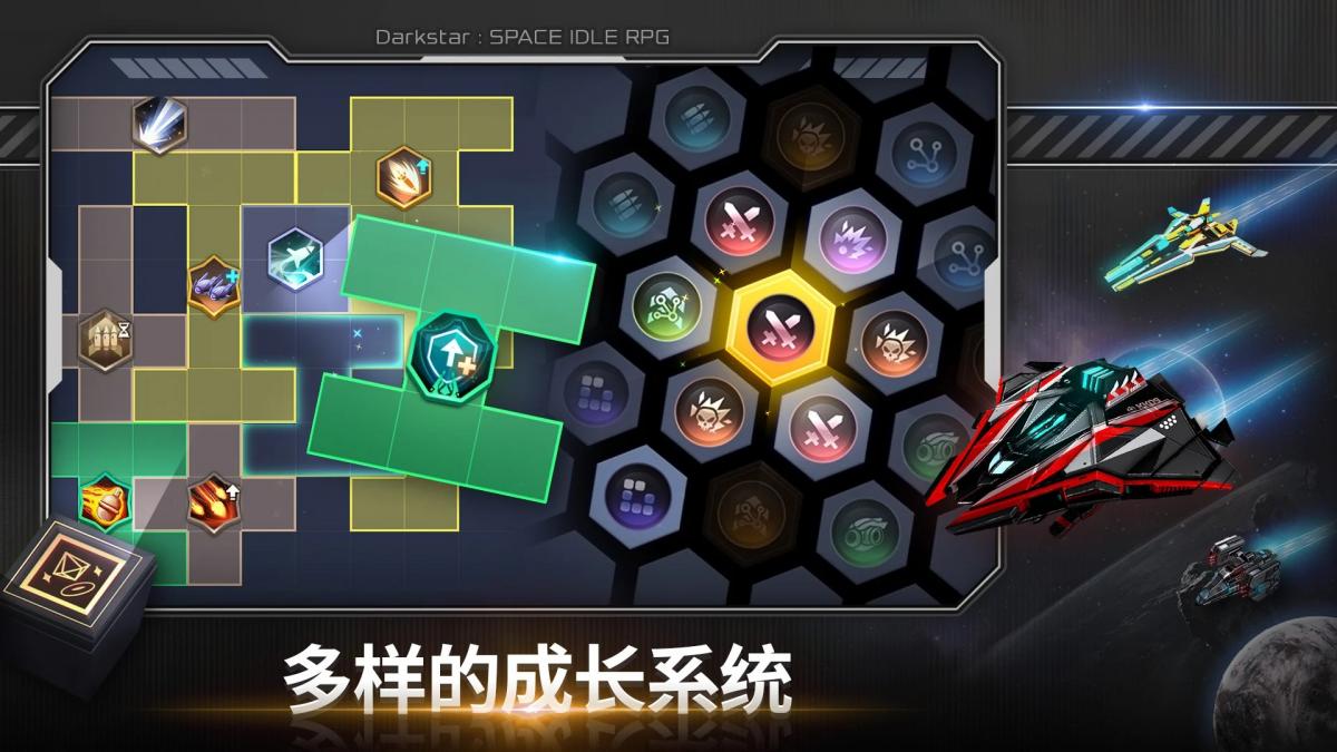 截图4