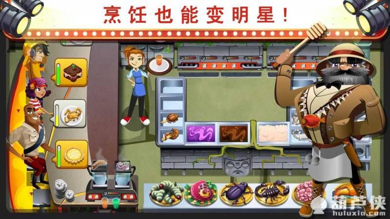 截图5