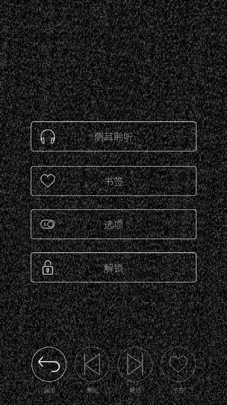 游戏视频