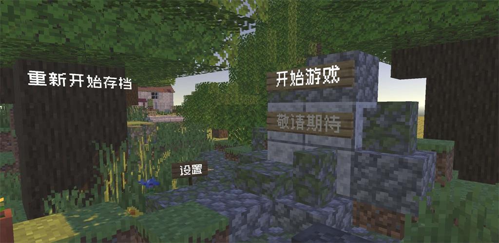 截图2