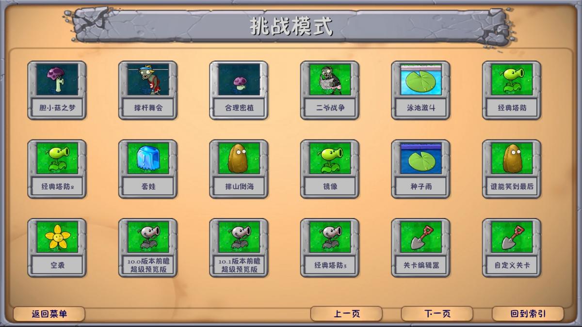 截图5