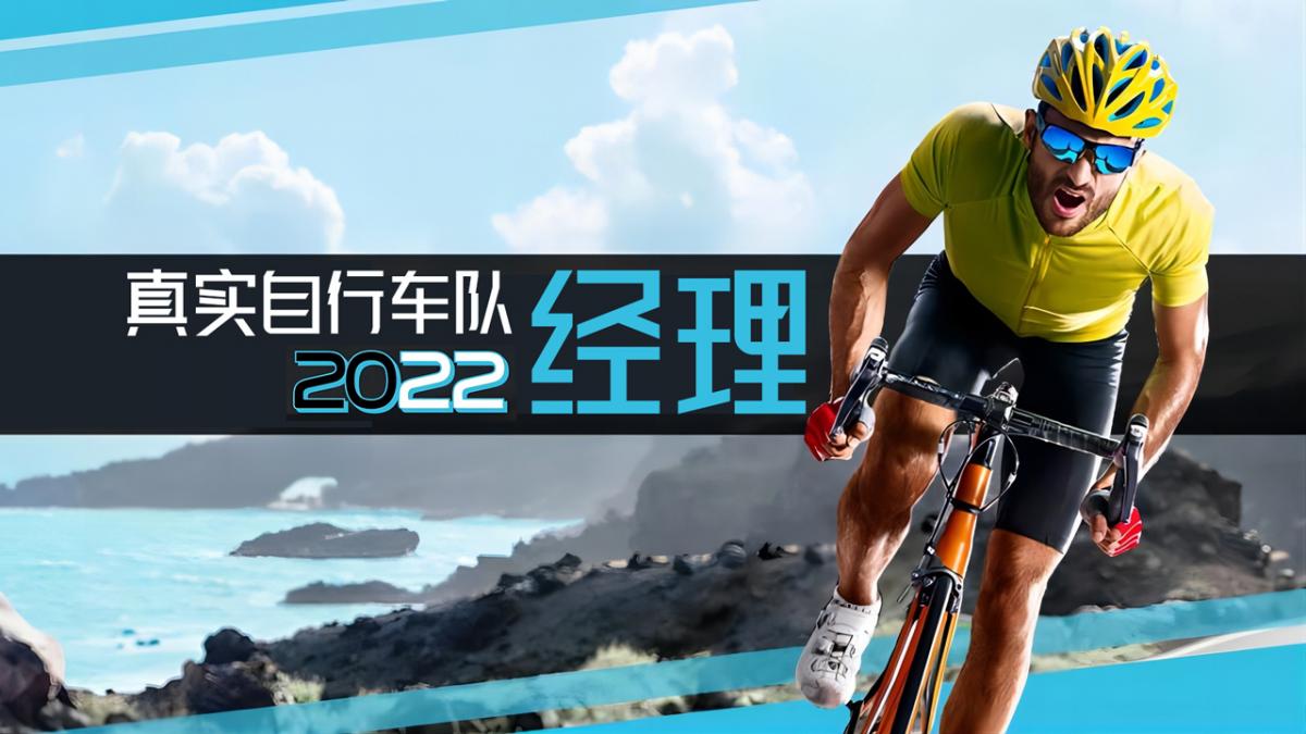 游戏视频