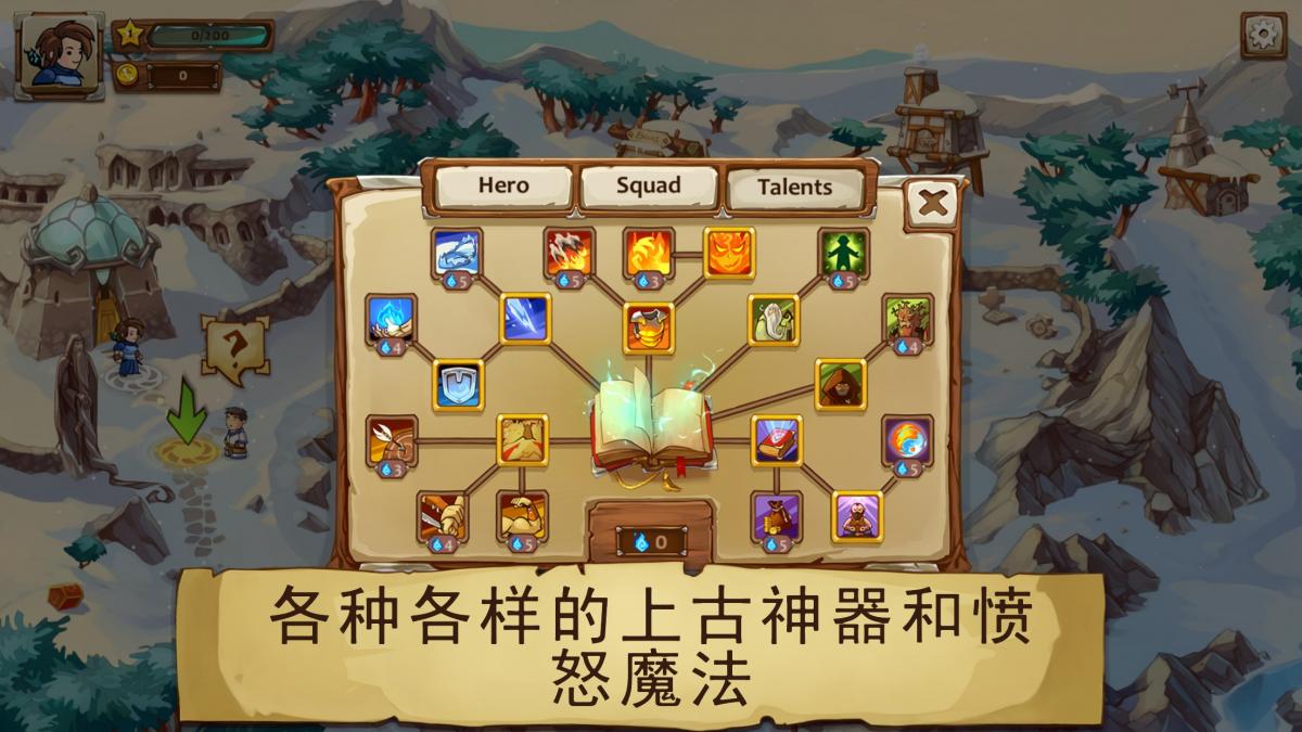 截图5