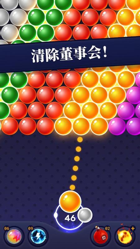 截图5