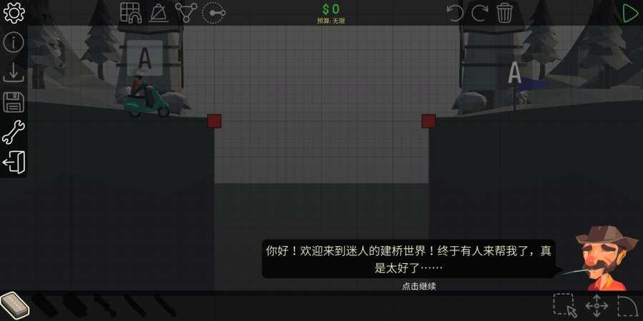 截图5