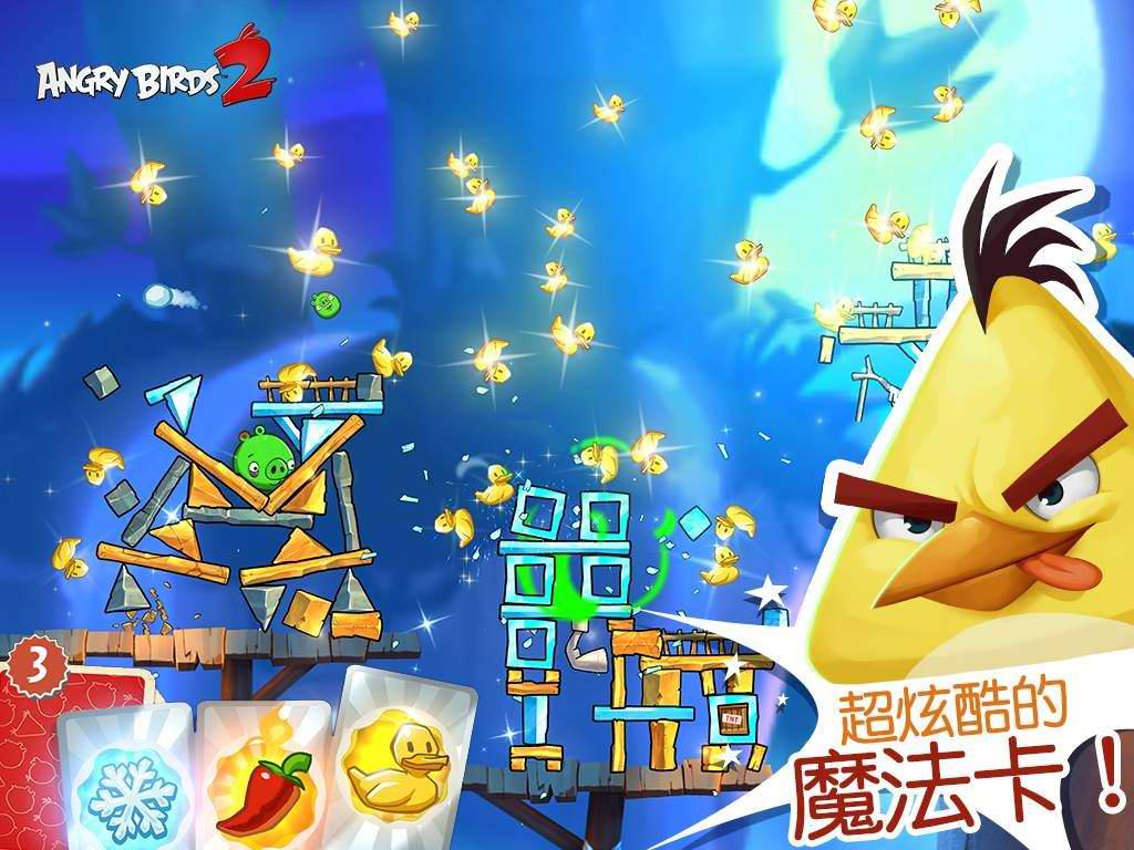 截图2