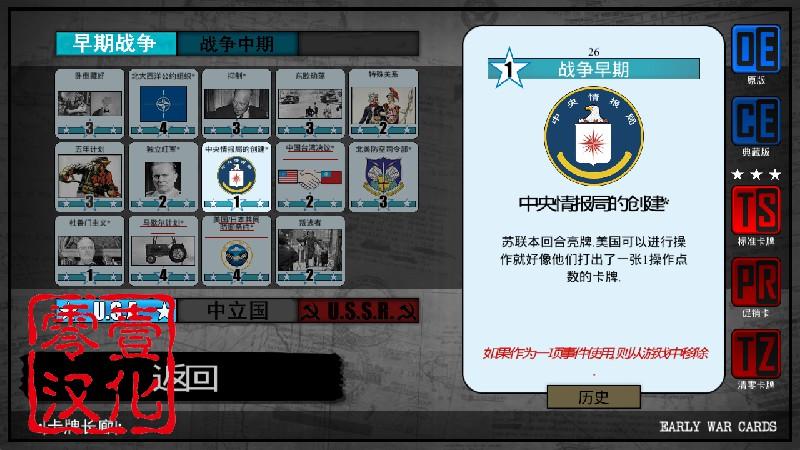 截图5