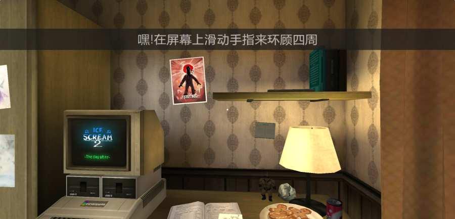 截图3