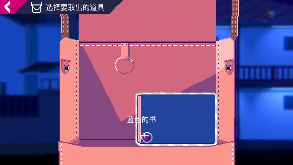 截图5