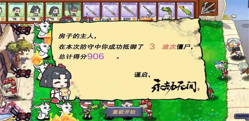 截图3