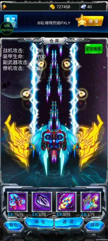 截图2