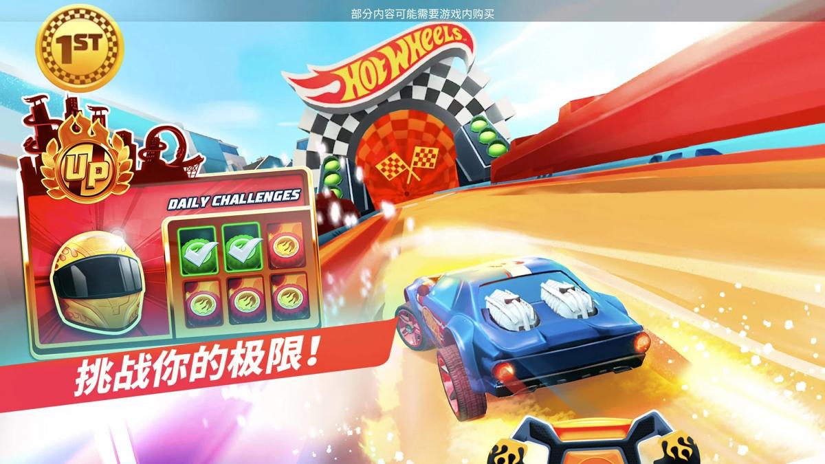 截图5