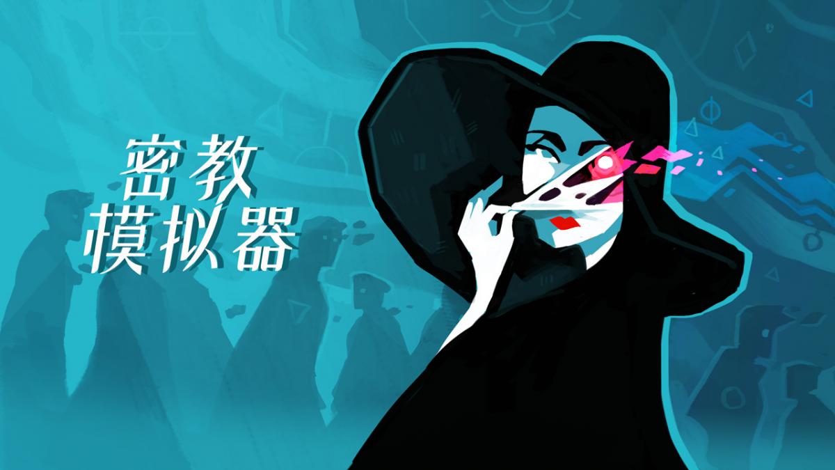 游戏视频