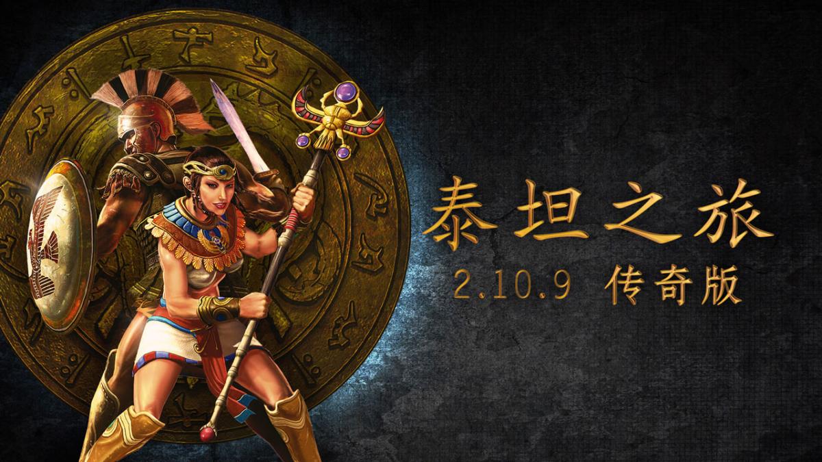 游戏视频