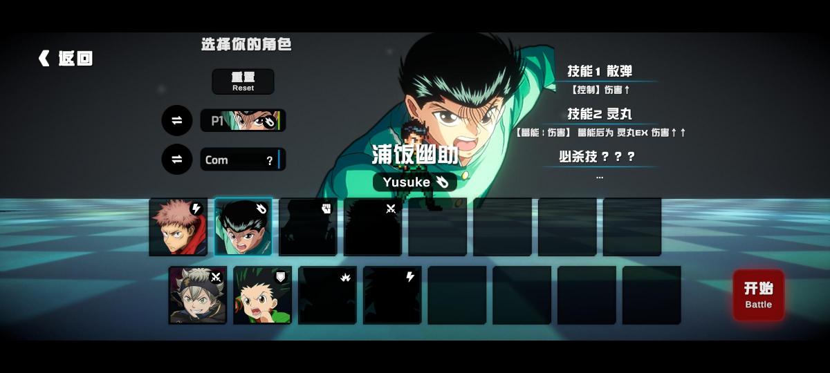游戏截图