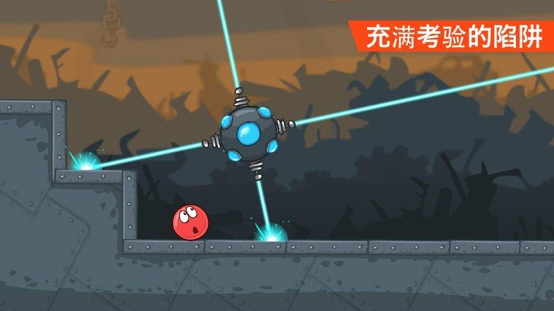 截图3