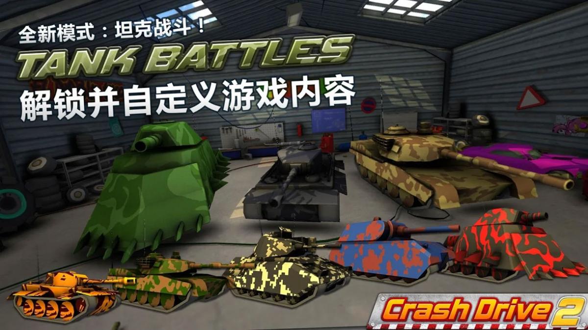 截图3
