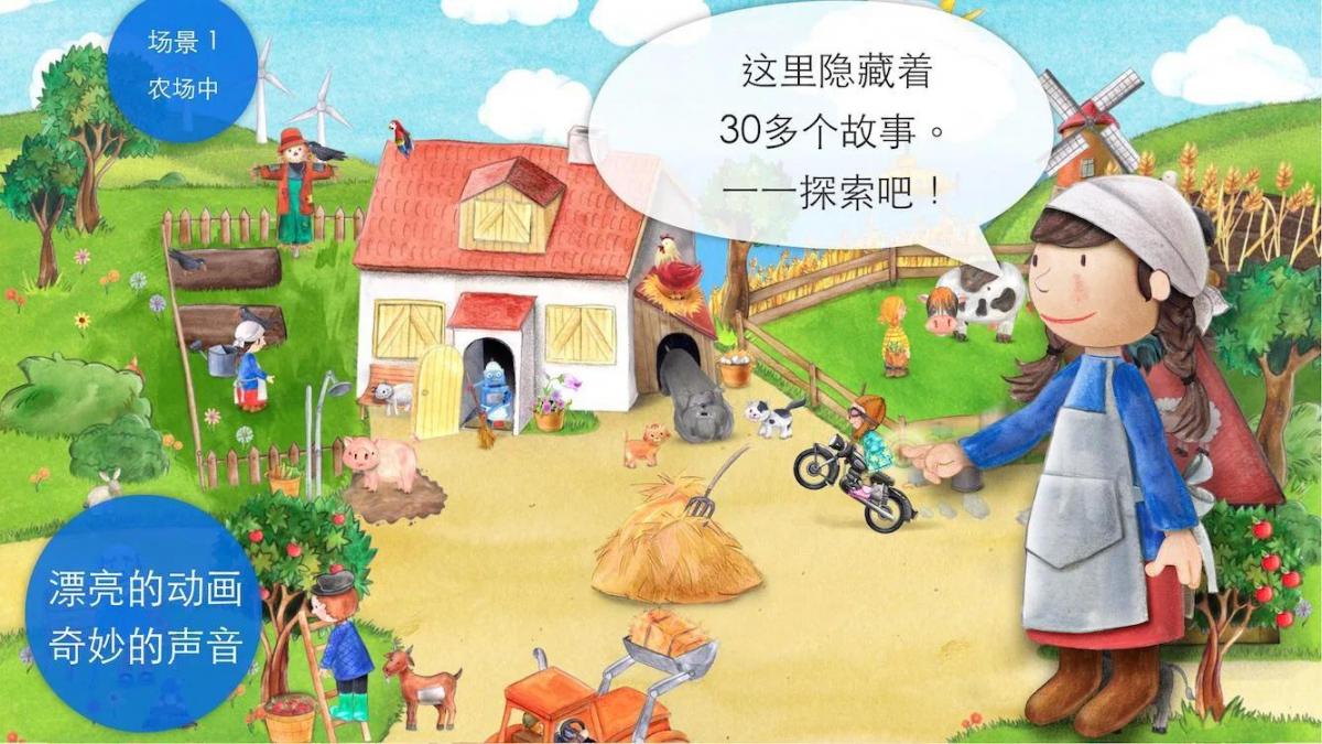 截图4