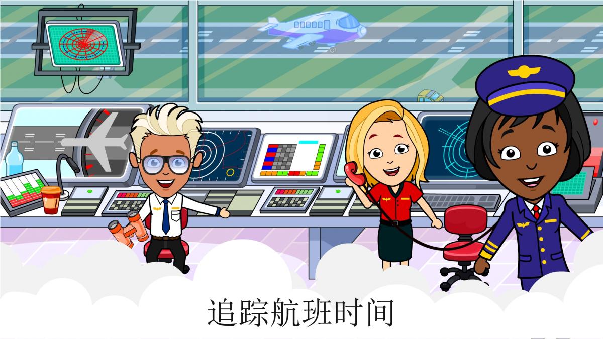 截图3