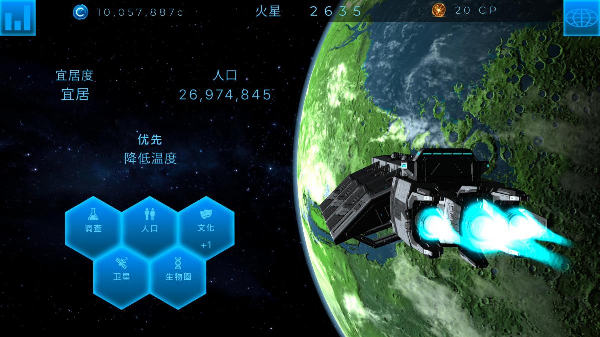 截图5