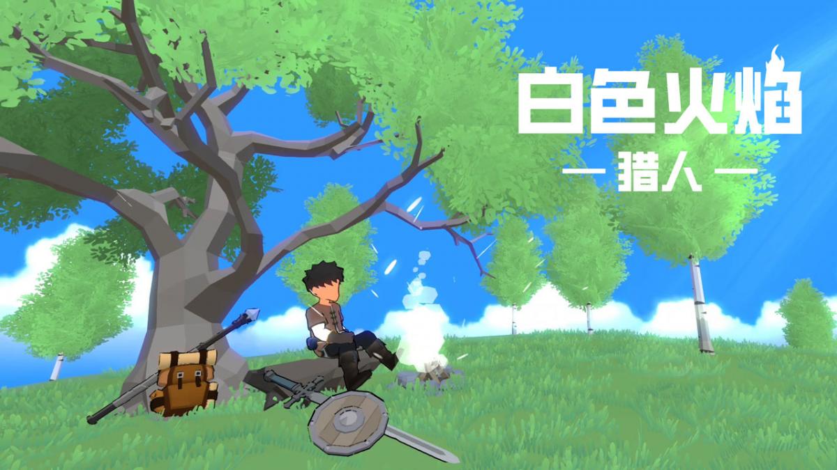 游戏视频