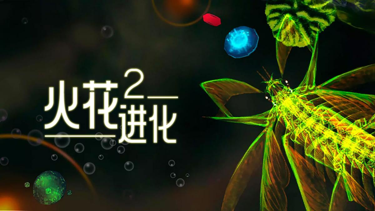 游戏视频
