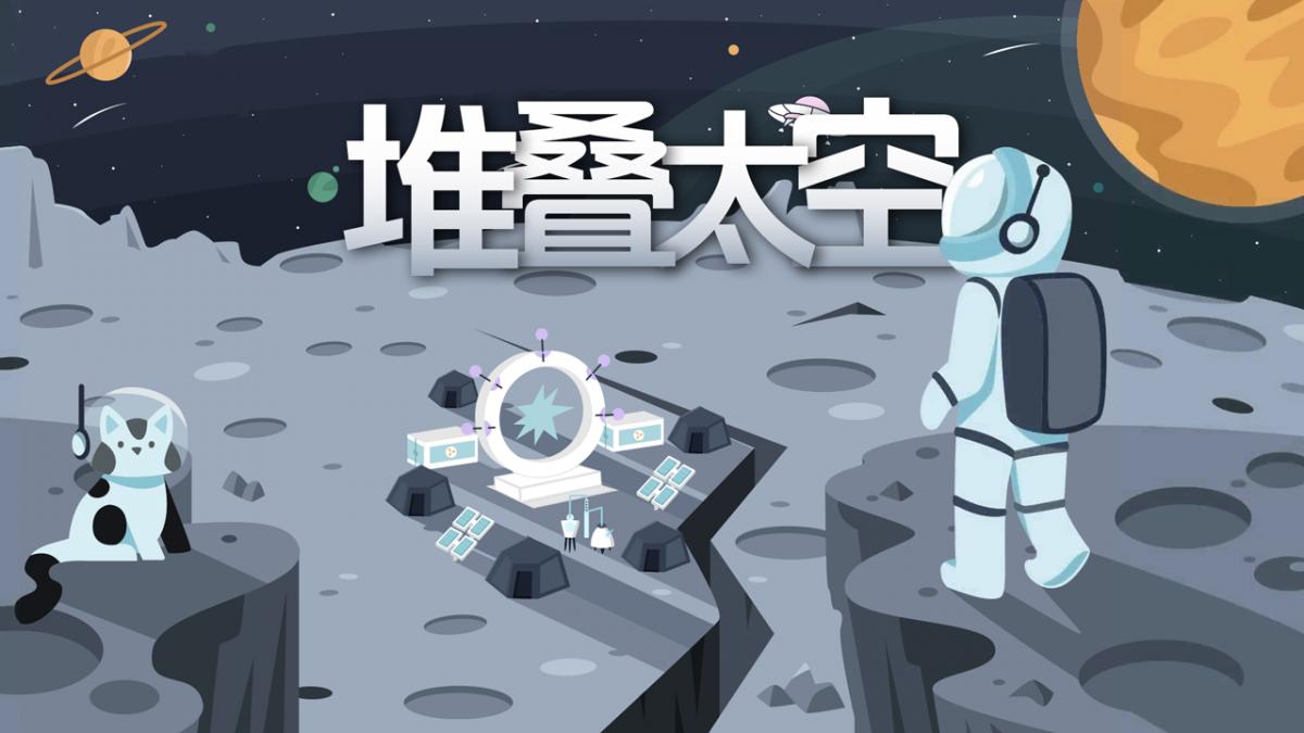游戏视频