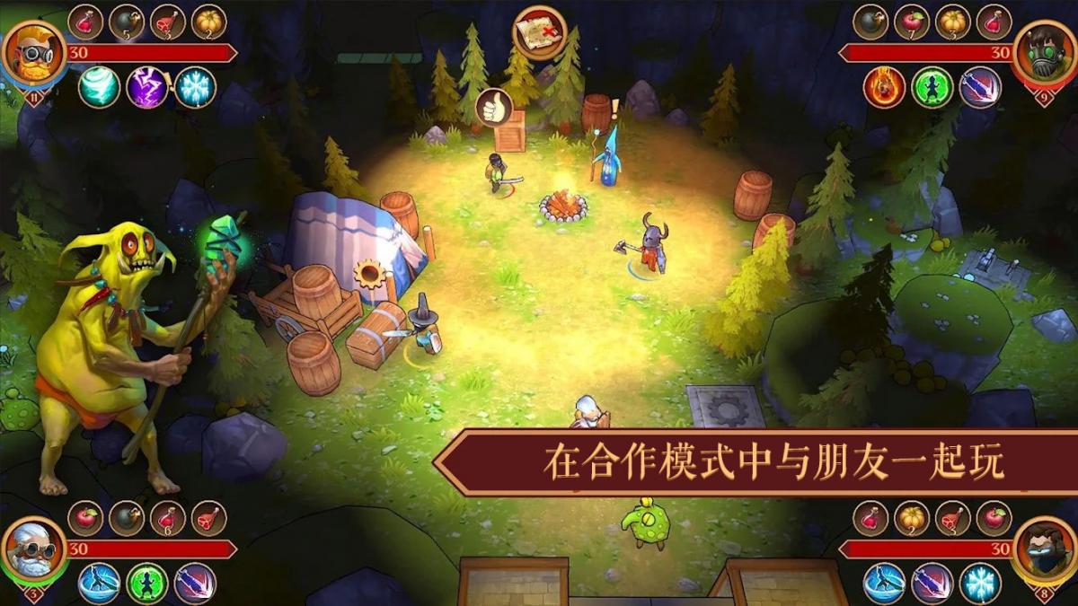 游戏截图