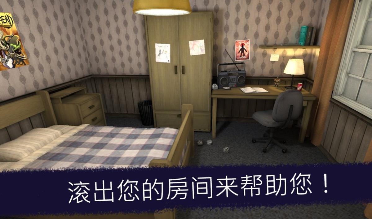 截图3