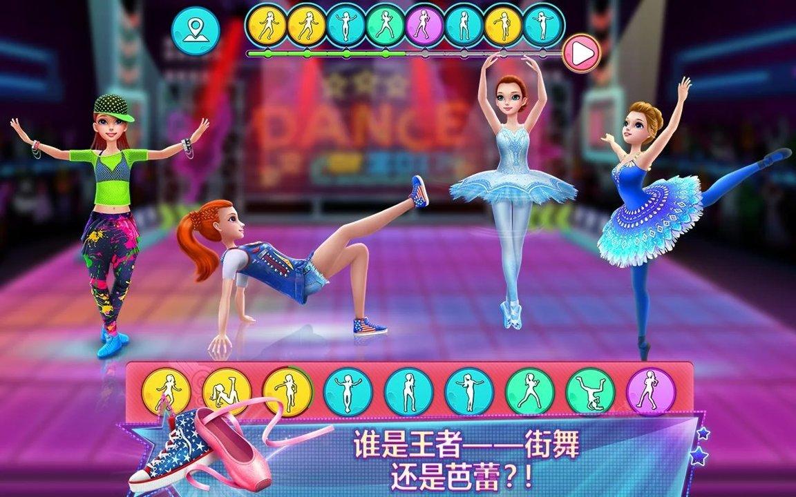 截图4