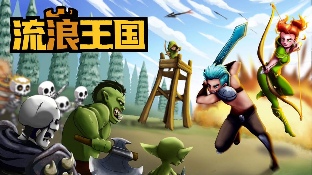 游戏视频