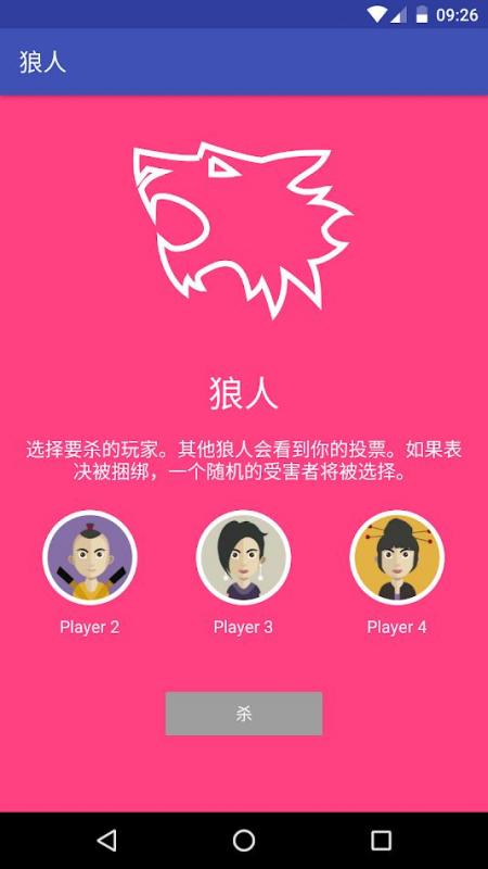 截图5