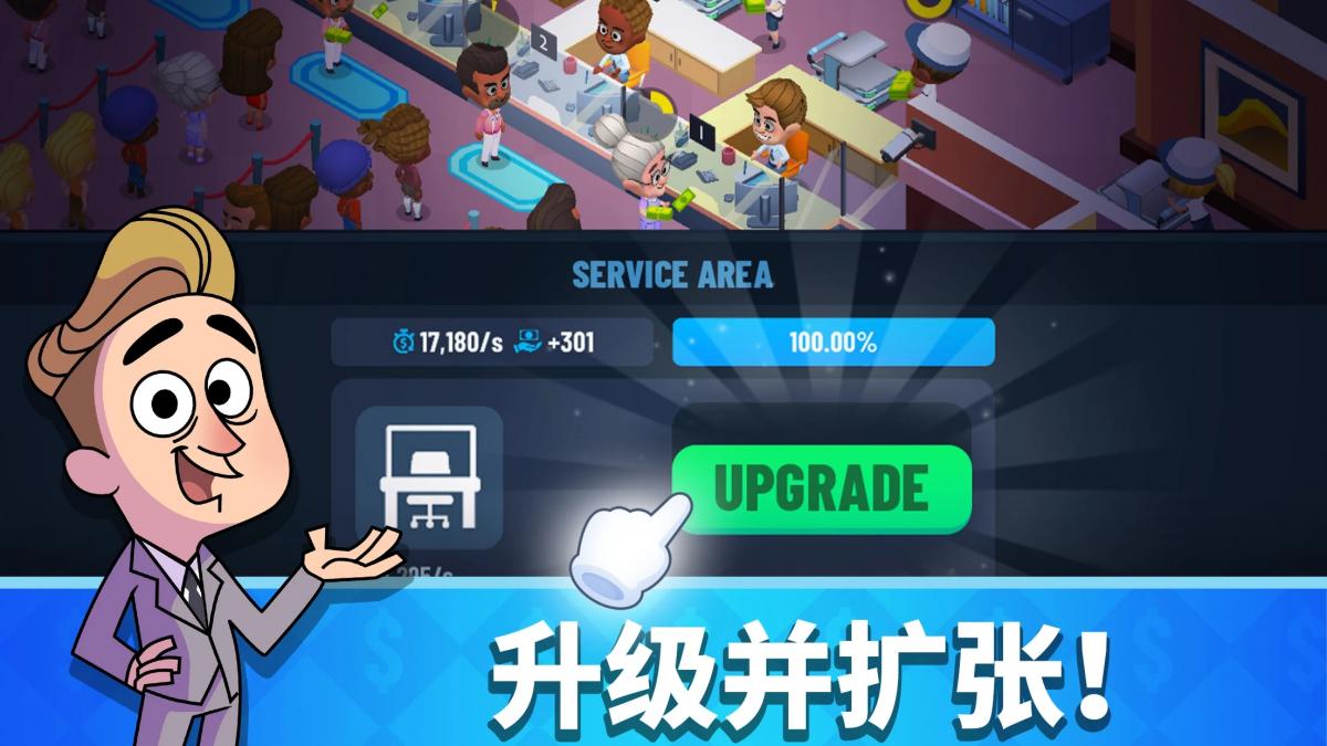 截图2