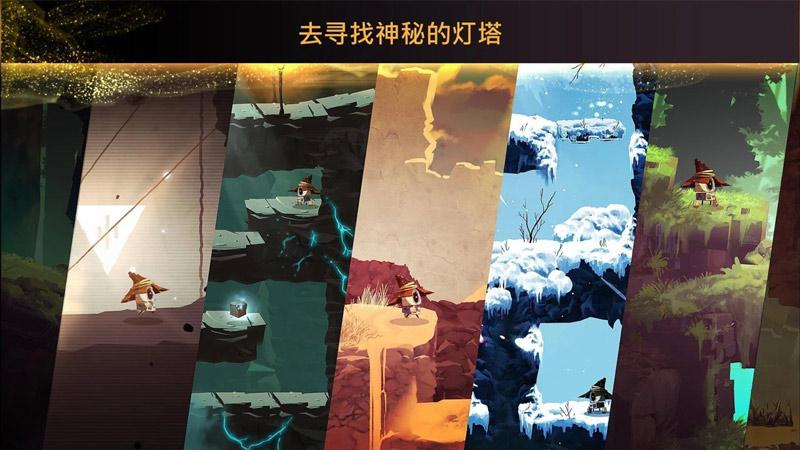 截图4