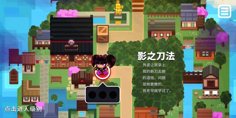 游戏视频