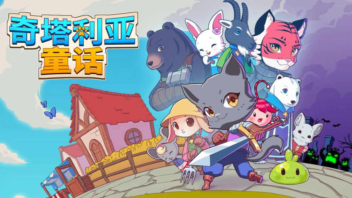 游戏视频