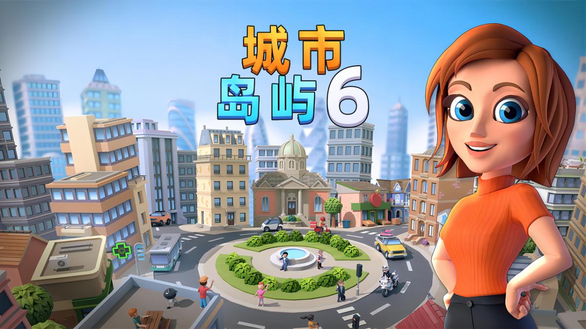 游戏视频