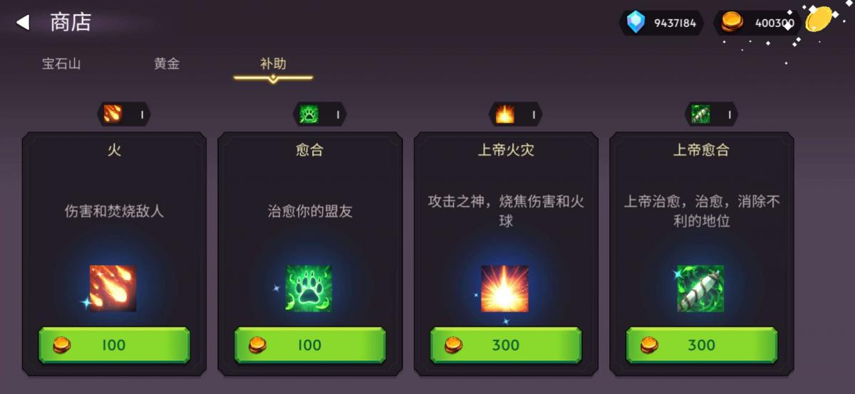 游戏视频