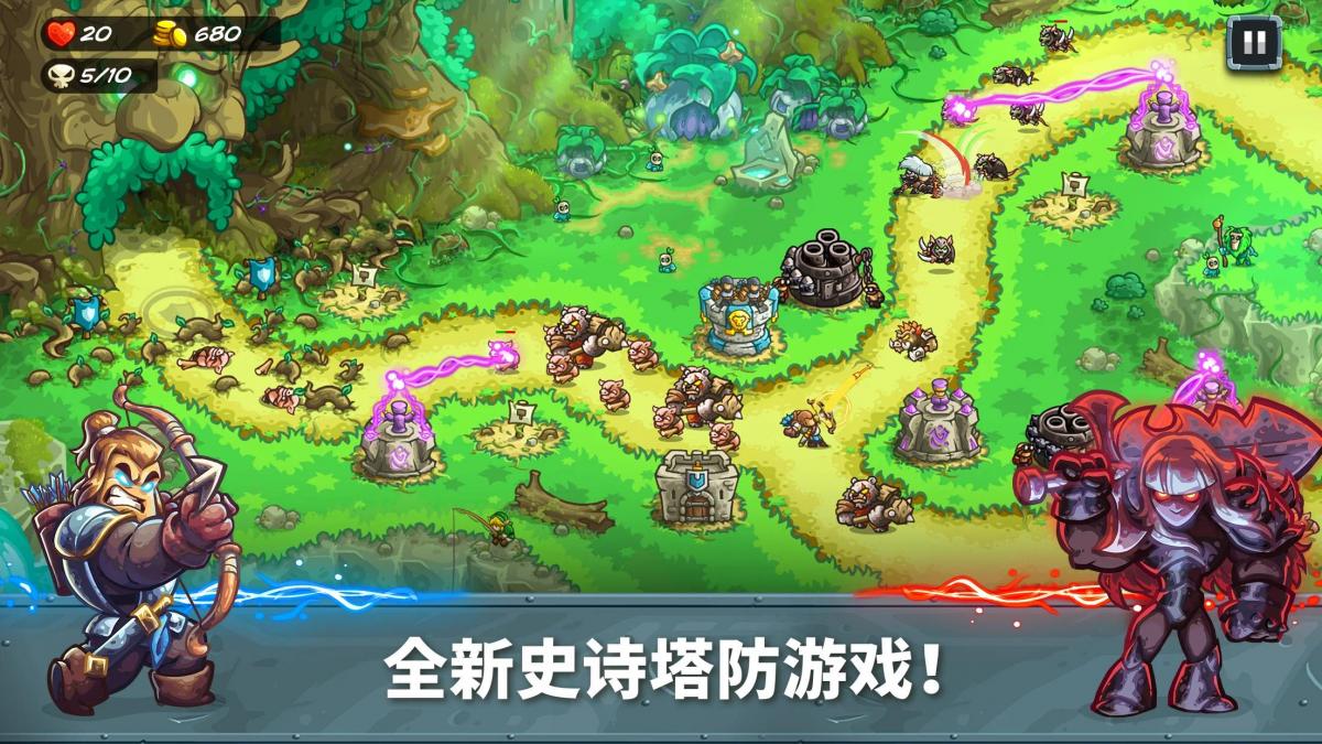 游戏截图