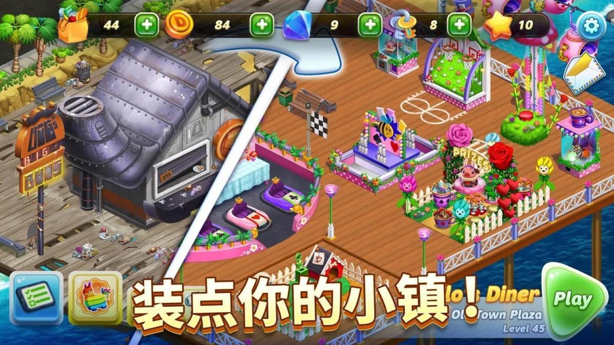 截图5