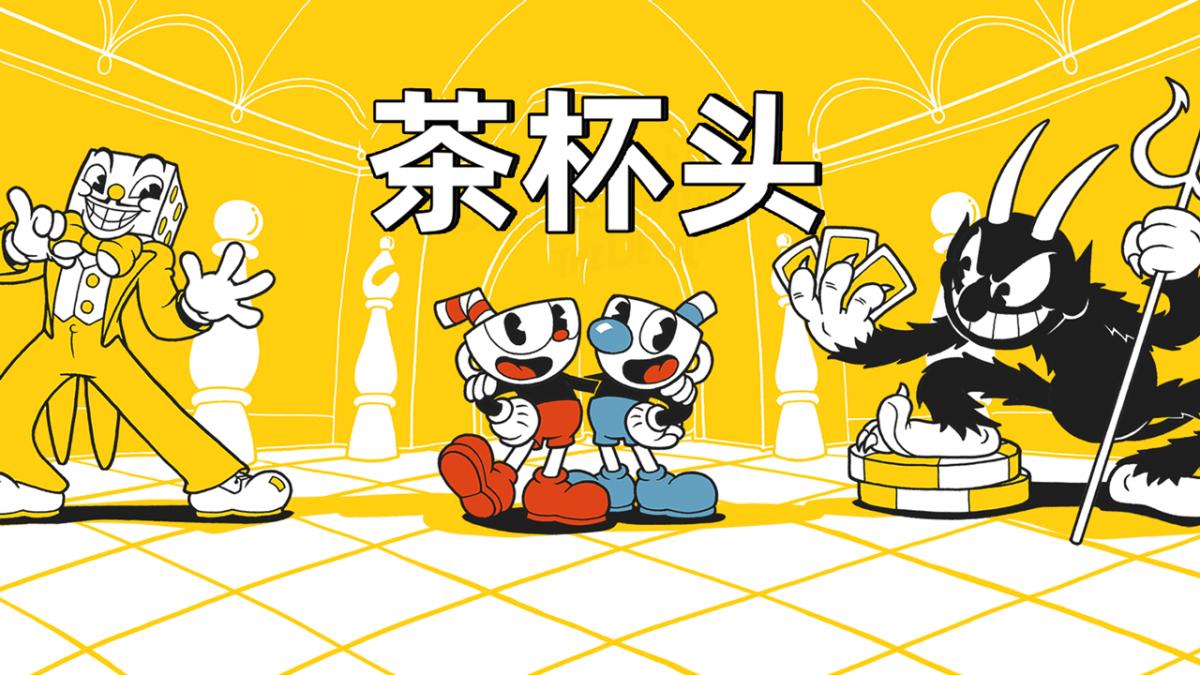 游戏视频