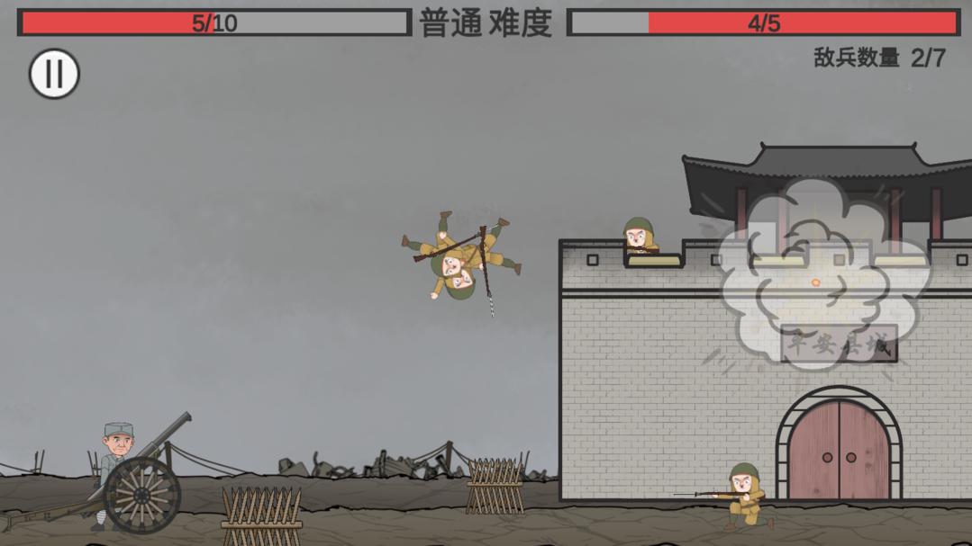 截图4