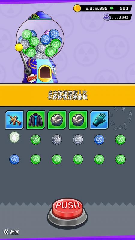 截图5
