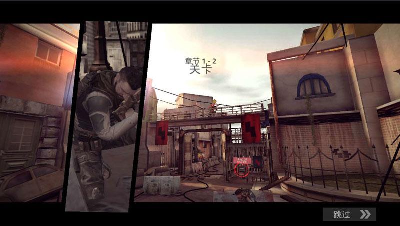 截图4