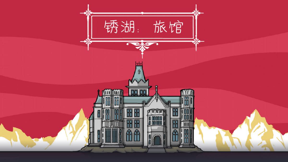游戏视频