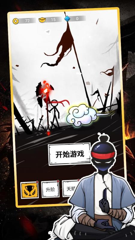 截图5