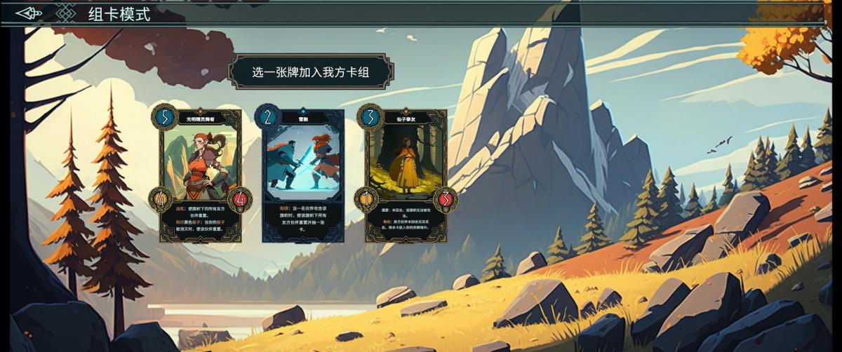 截图5