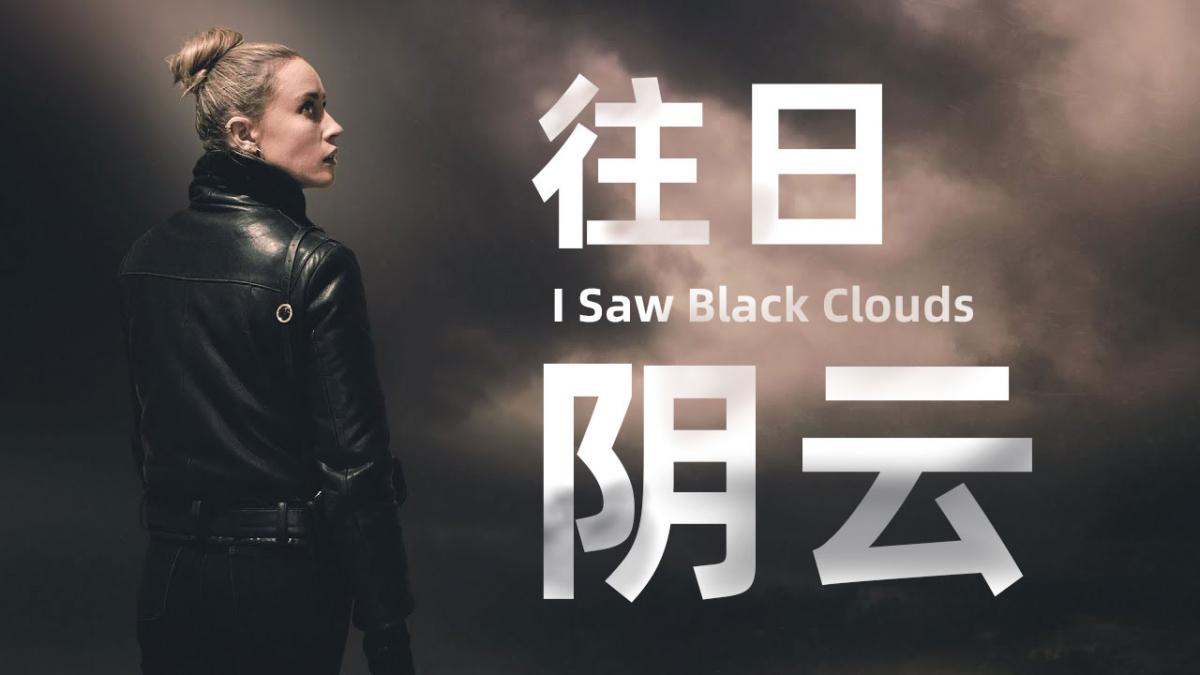 游戏视频
