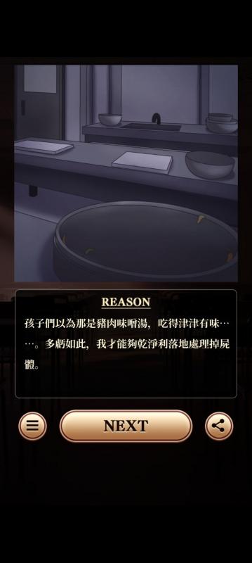 截图5